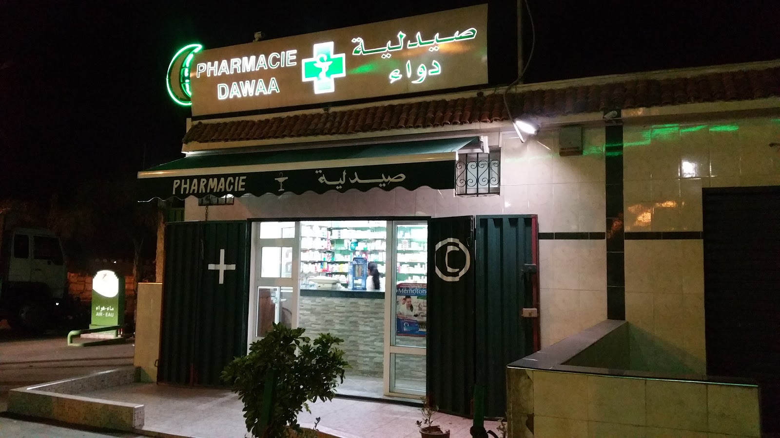 Pharmacie Dawaa