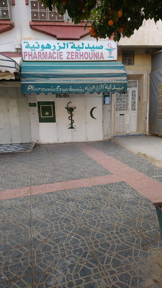 Pharmacie Zerhounia صيدلية الزرهونية