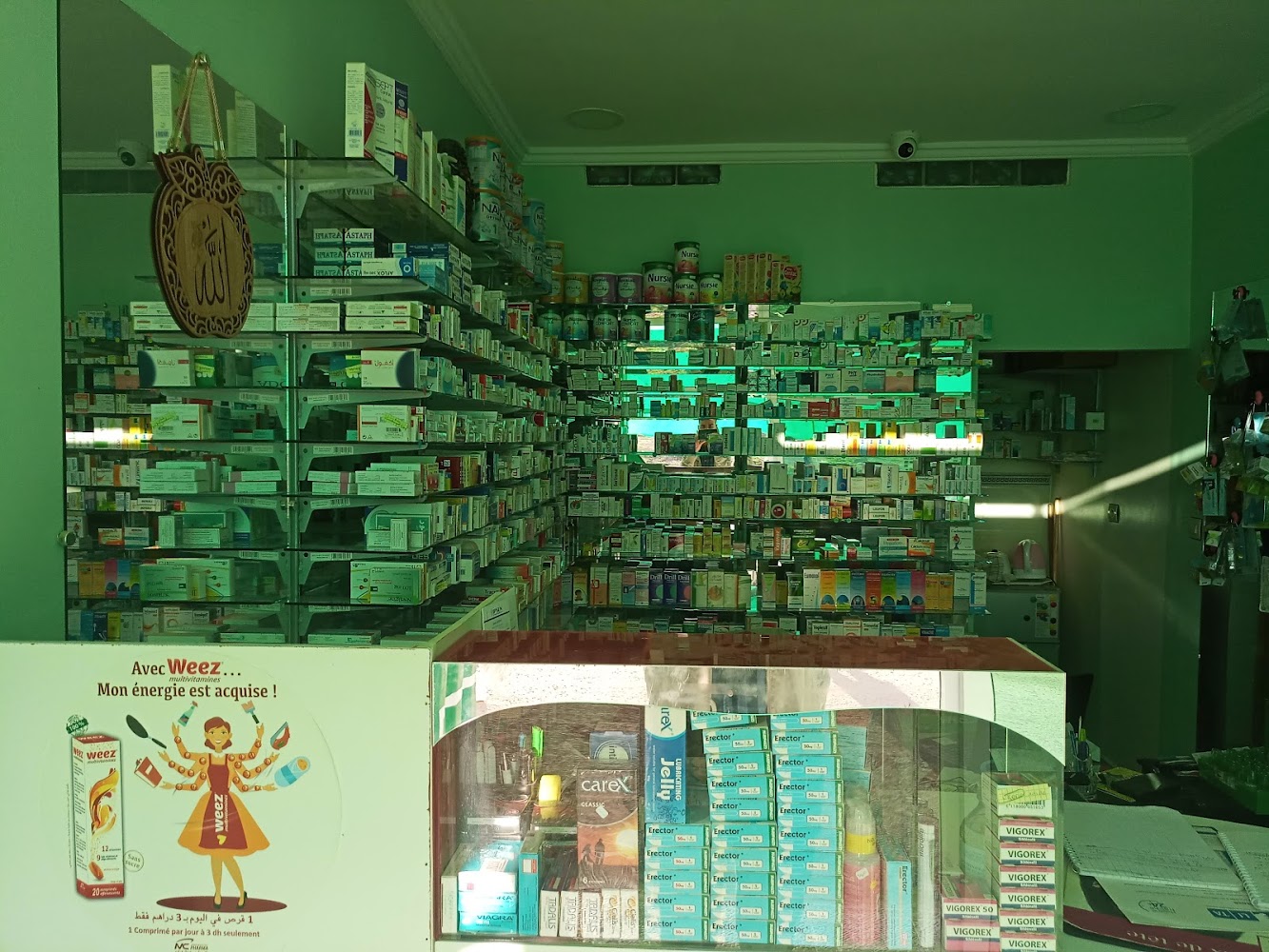 Pharmacie Lotissement Rahali
