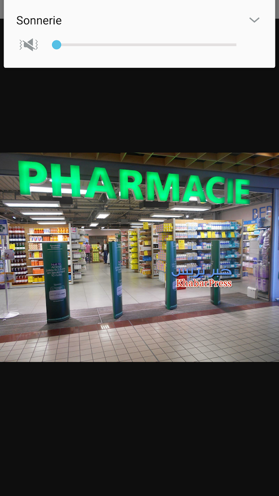 Pharmacie Farazdaq صيدلية الفرزدق