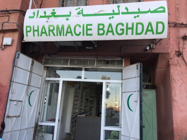 PHARMACIE BAGHDAD - Marrakech - +212 5244-06668