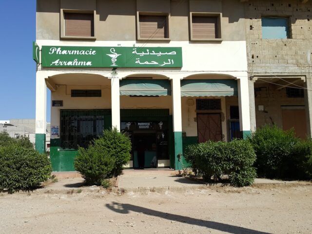 Pharmacie El Rahma صيدلية الرحمة - Safi - +212 5246-50609