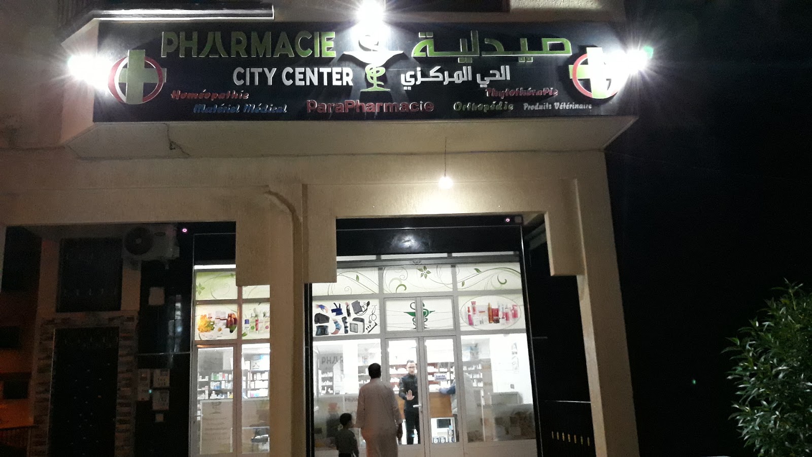 Pharmacie City Center