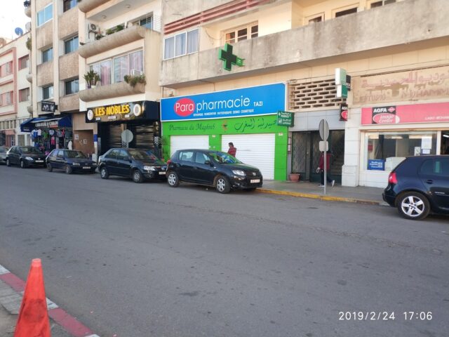 Pharmacie Al Maghrib - Mohammédia - +212 5233-22416