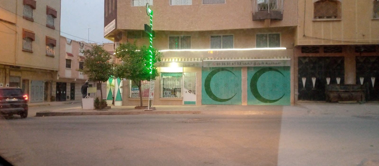 Pharmacie Tarik Al Gharb