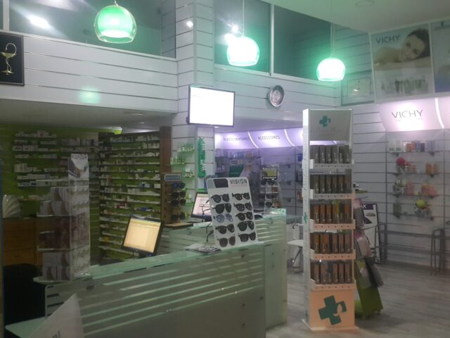 Pharmacie RYAD - Tétouan - +212 5397-23778