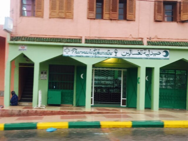 Pharmacie tighssaline - Tighssaline - +212 5355-96009