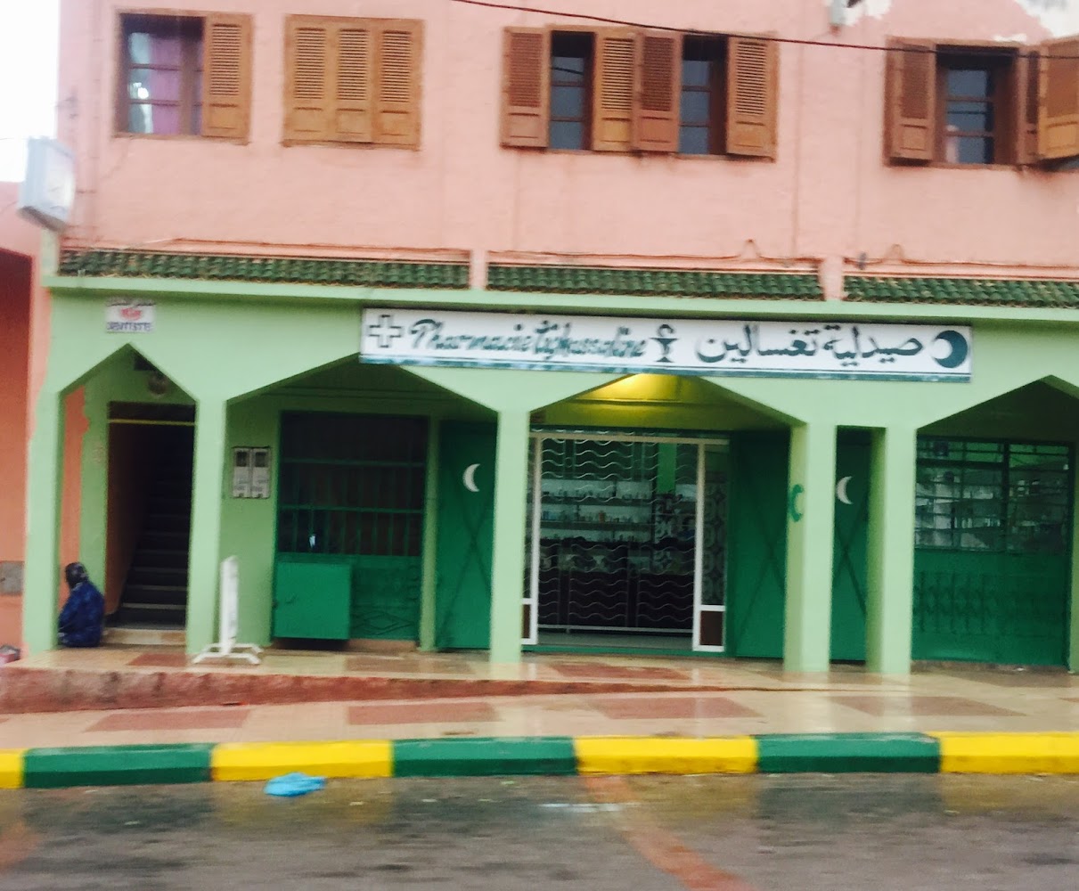 Pharmacie tighssaline