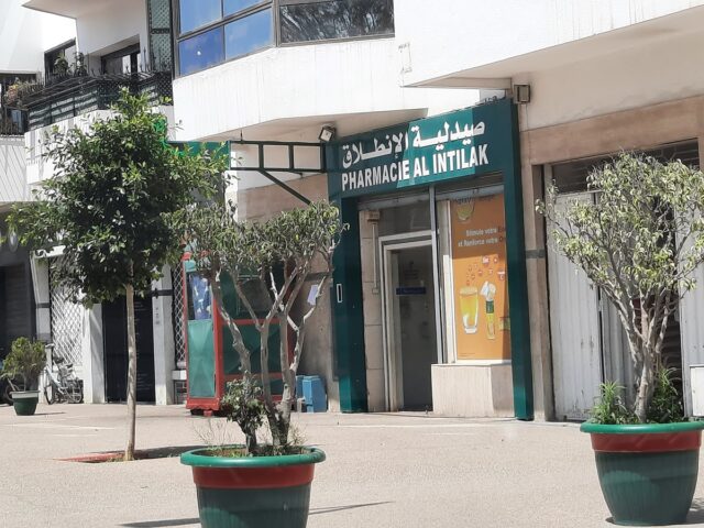 PHARMACIE AL INTILAK _ صيدلية الانطلاق - Rabat - +212 5372-95377
