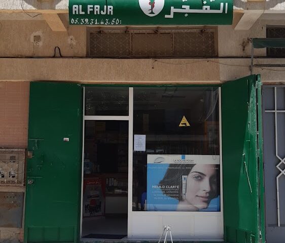 Pharmacie al fajr - Tanger - +212 5393-14350