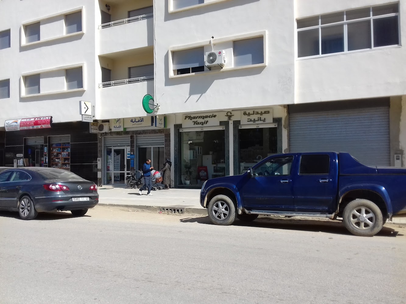 Pharmacie Yanite