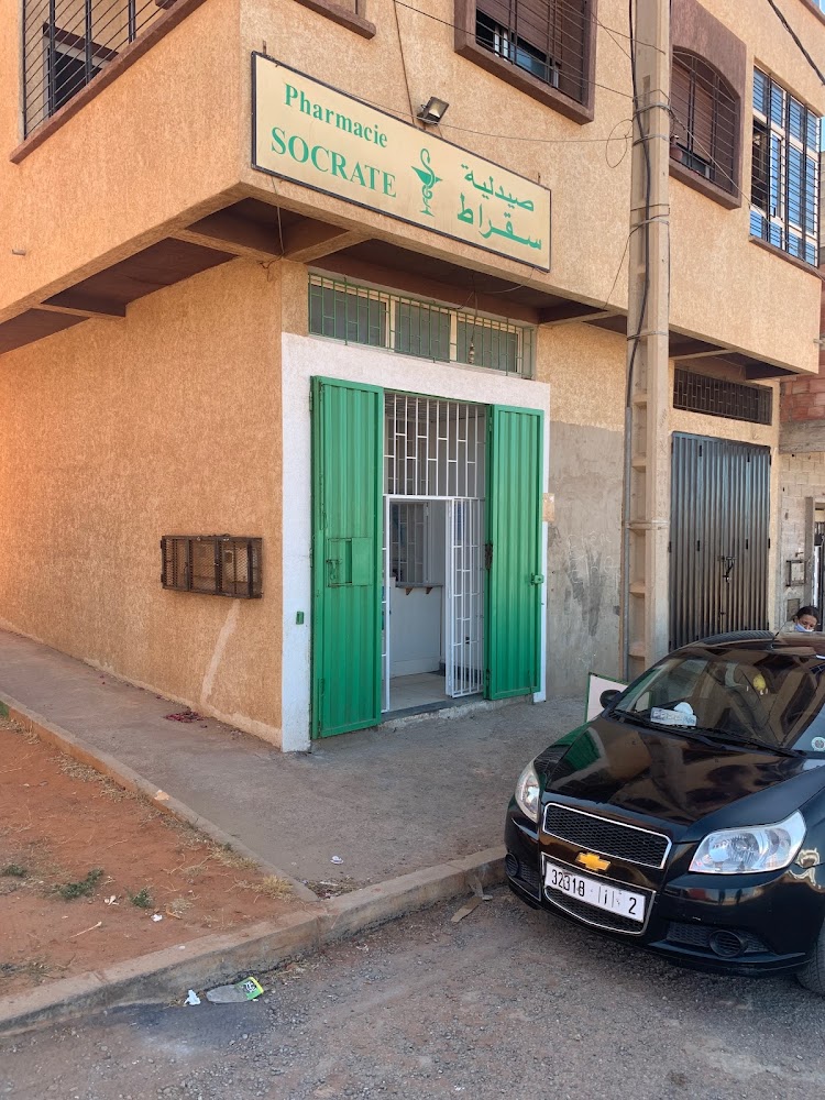 Pharmacie Socrate صيدلية سقراط