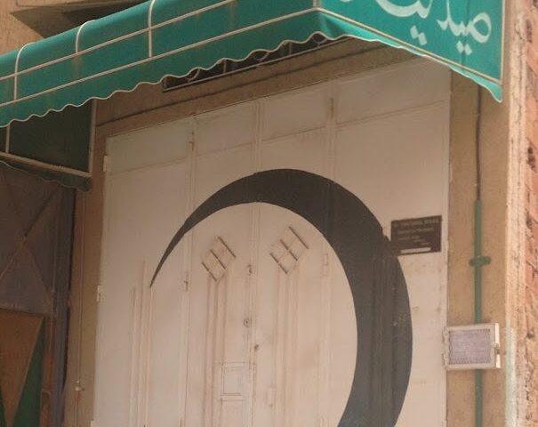 Pharmacie Hay Al Zohor - Oujda -