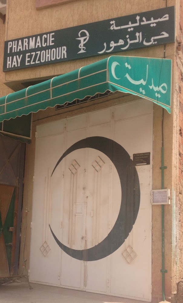 Pharmacie Hay Al Zohor