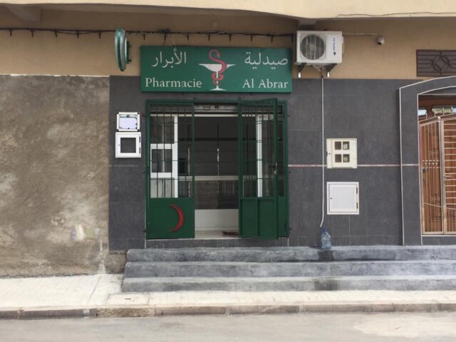 Pharmacie AL Abrar - Imzouren - +212 650-845159