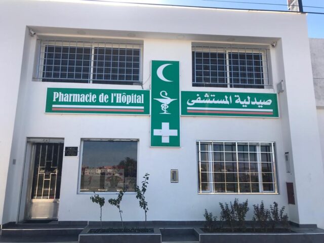 Pharmacie de l’hôpital M’rirt - M'rirt - +212 5353-91970