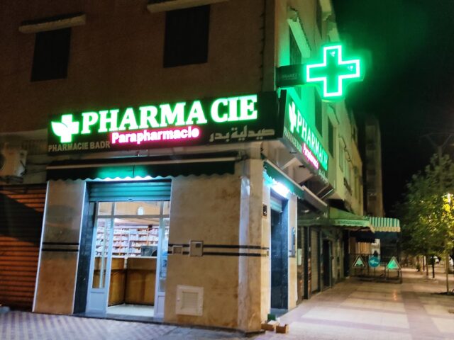 Pharmacie Badr - Souk Elarbaa Du Gharb - +212 5379-00556