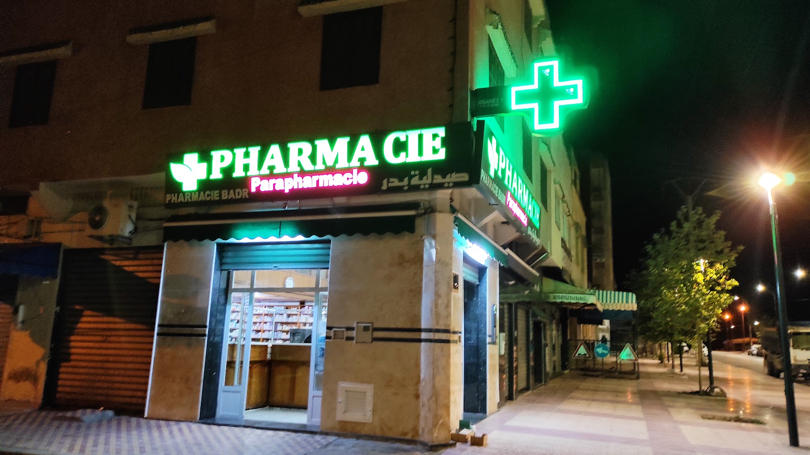 Pharmacie Badr