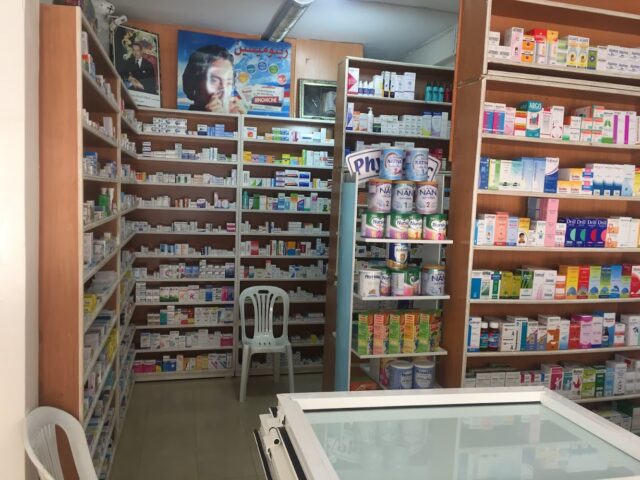 Pharmacie hay laaouija - Meknès - +212 669-974092