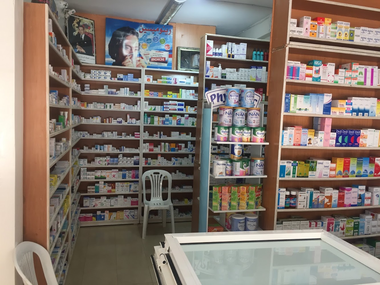 Pharmacie hay laaouija