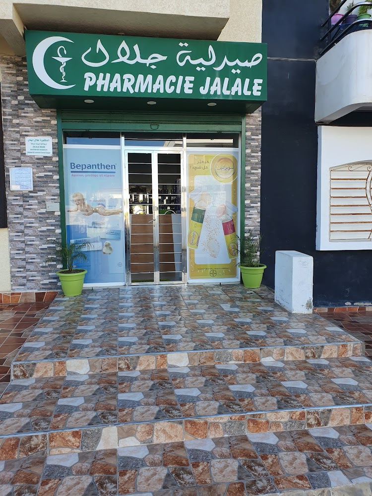 Pharmacie Jalale