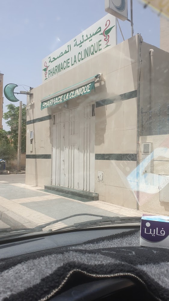 Pharmacie La Clinique