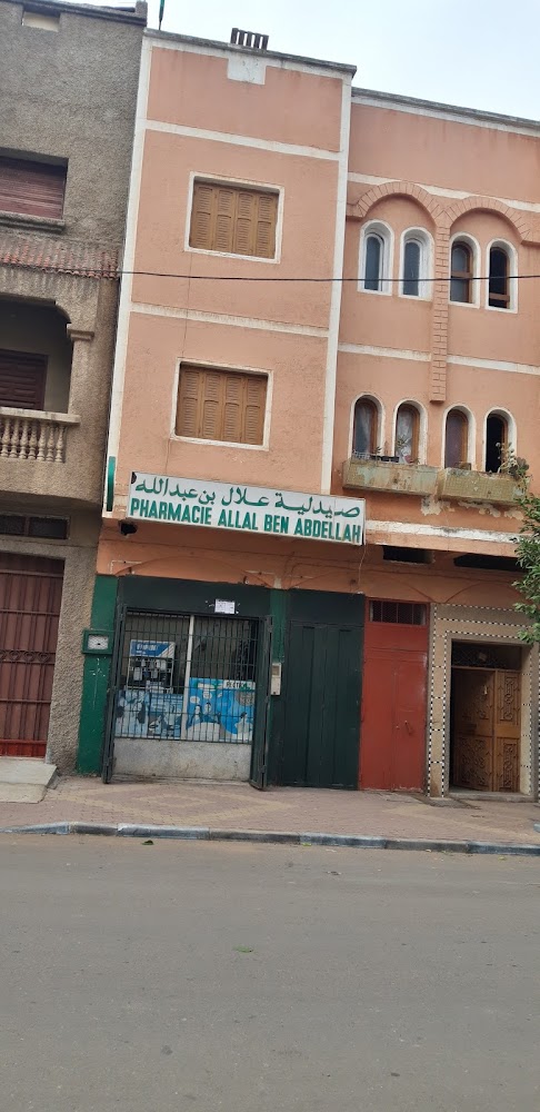 Pharmacie allal ben abdellah