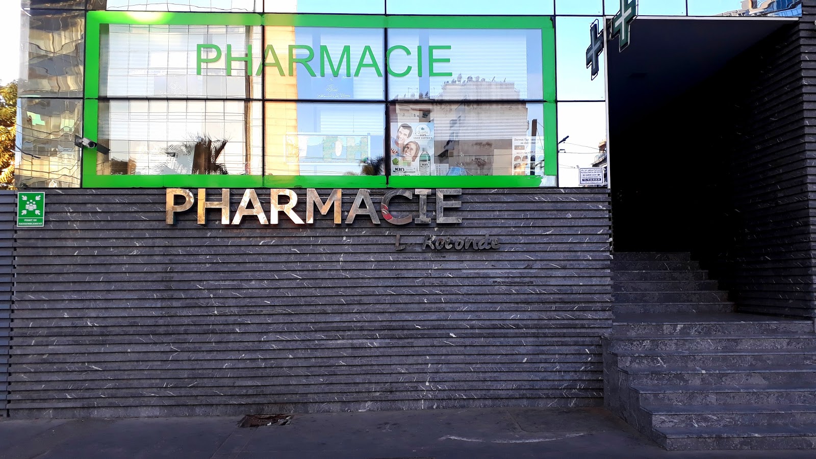 Pharmacie et Para La Rotonde