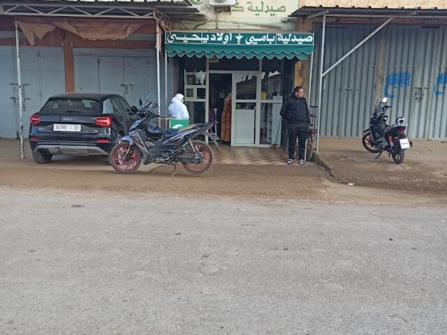 Pharmacie Ouled yahya - Ouled Yahya - +212 5234-39017