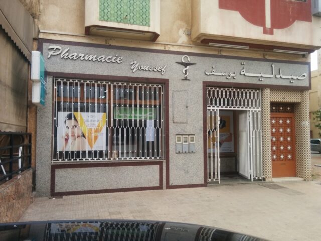 Pharmacie Youssef - Mohammédia - +212 5232-87757