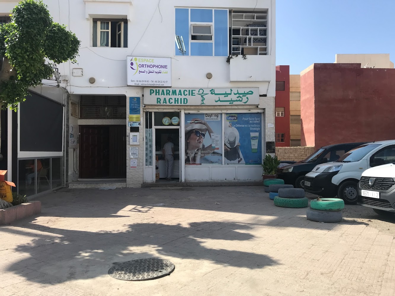 Pharmacie Rachid
