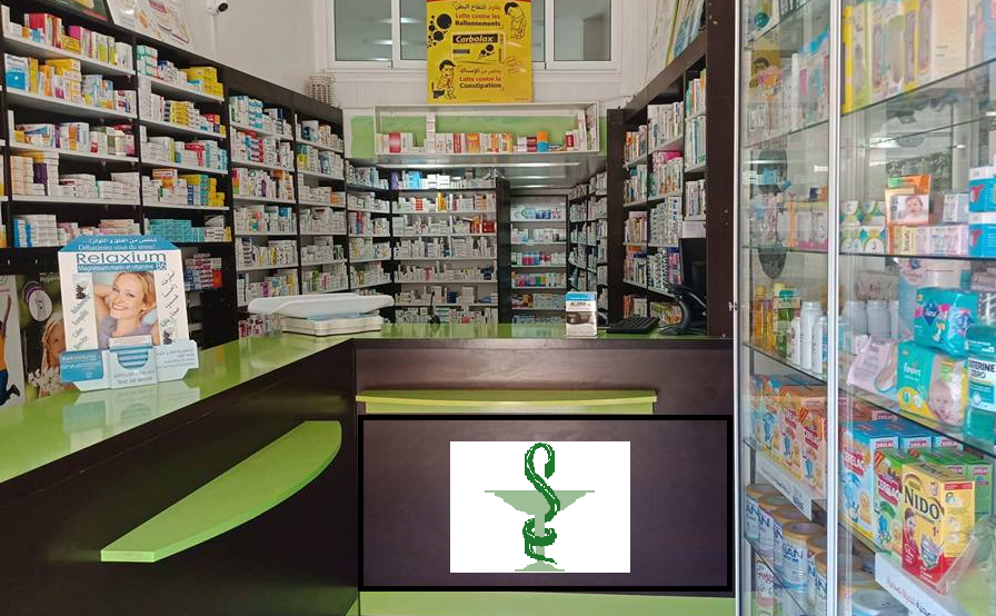 Pharmacie Agharass Biougra