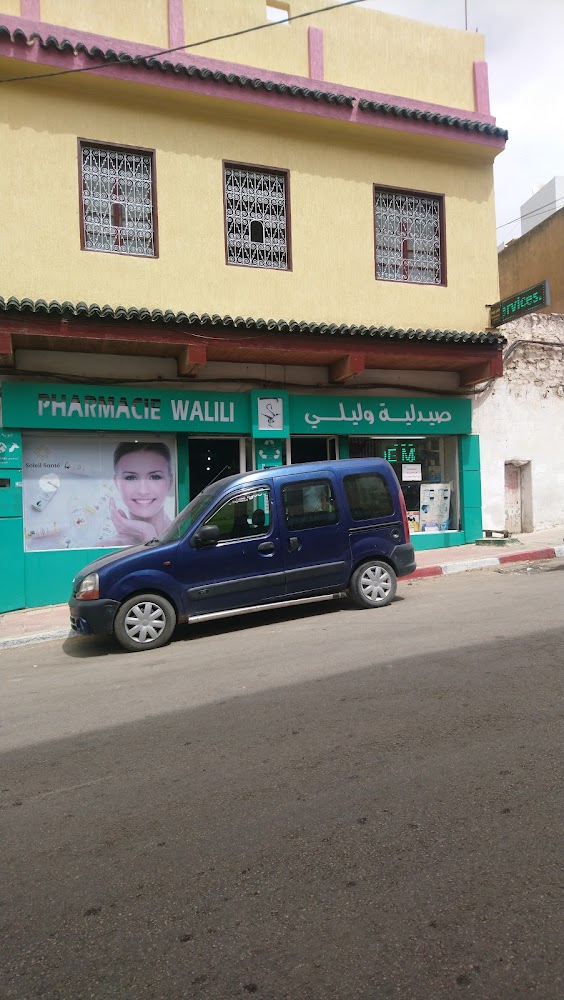 Pharmacie NIA