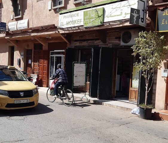 PHARMACIE EL MOUKEF - Marrakech -
