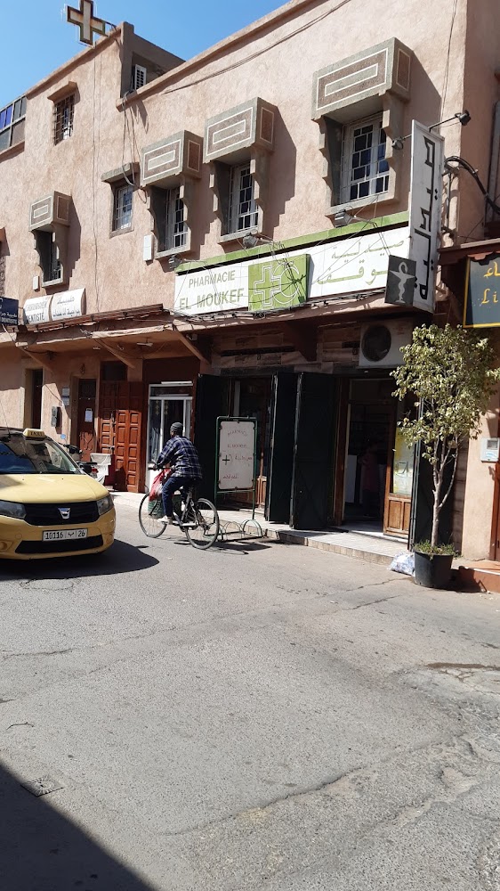 PHARMACIE EL MOUKEF
