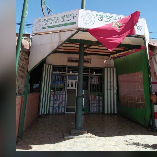 Pharmacie AL Harakat