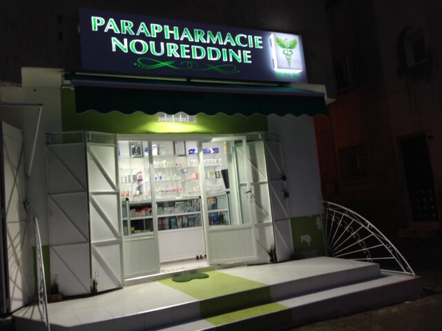 Parapharmacie Nourddine - Fès - +212 661-396923