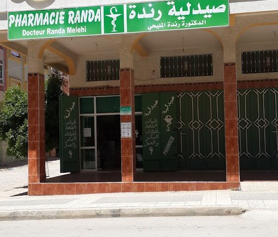 Pharmacie Randa - Tanger - +212 5393-11855