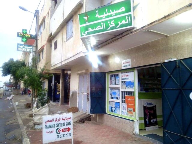 Pharmacie Centre De Santé - Salé - +212 5378-71715