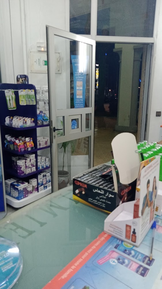 Pharmacie Palmier
