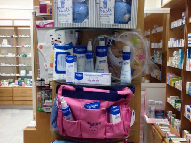 Pharmacie et parapharmacie Belhaj -  - +212 5233-44397