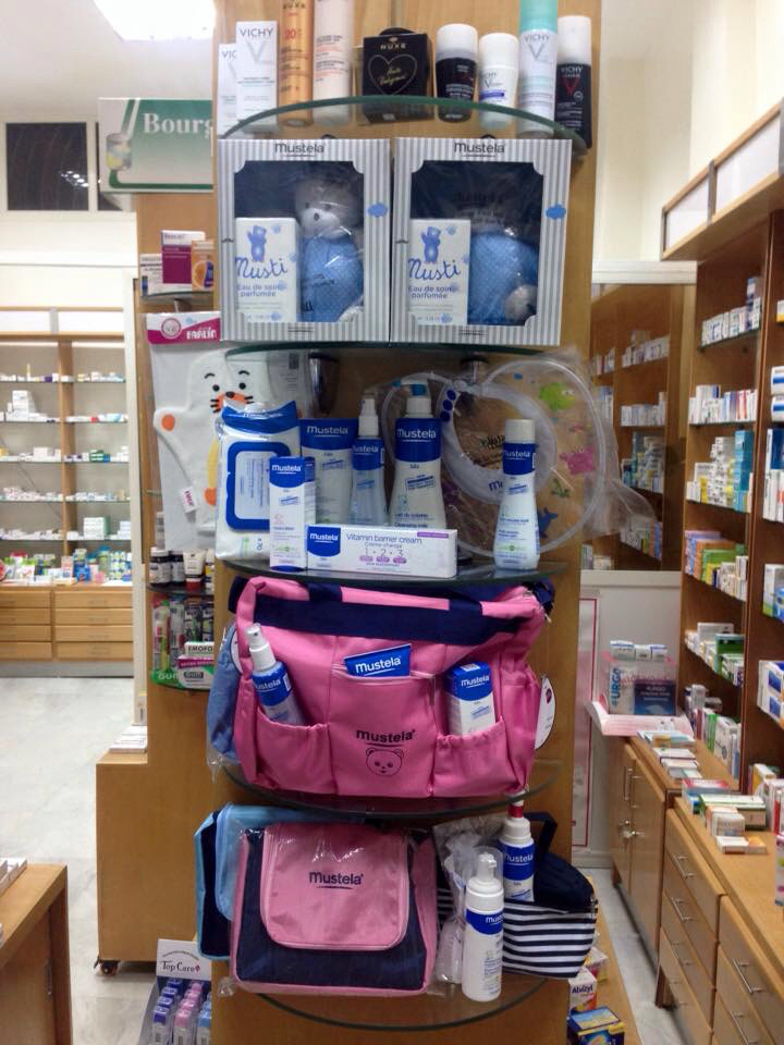 Pharmacie et parapharmacie Belhaj