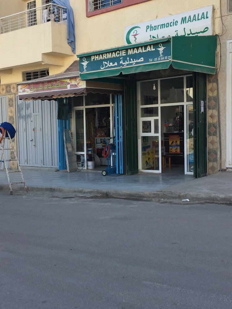 Pharmacie Maalal