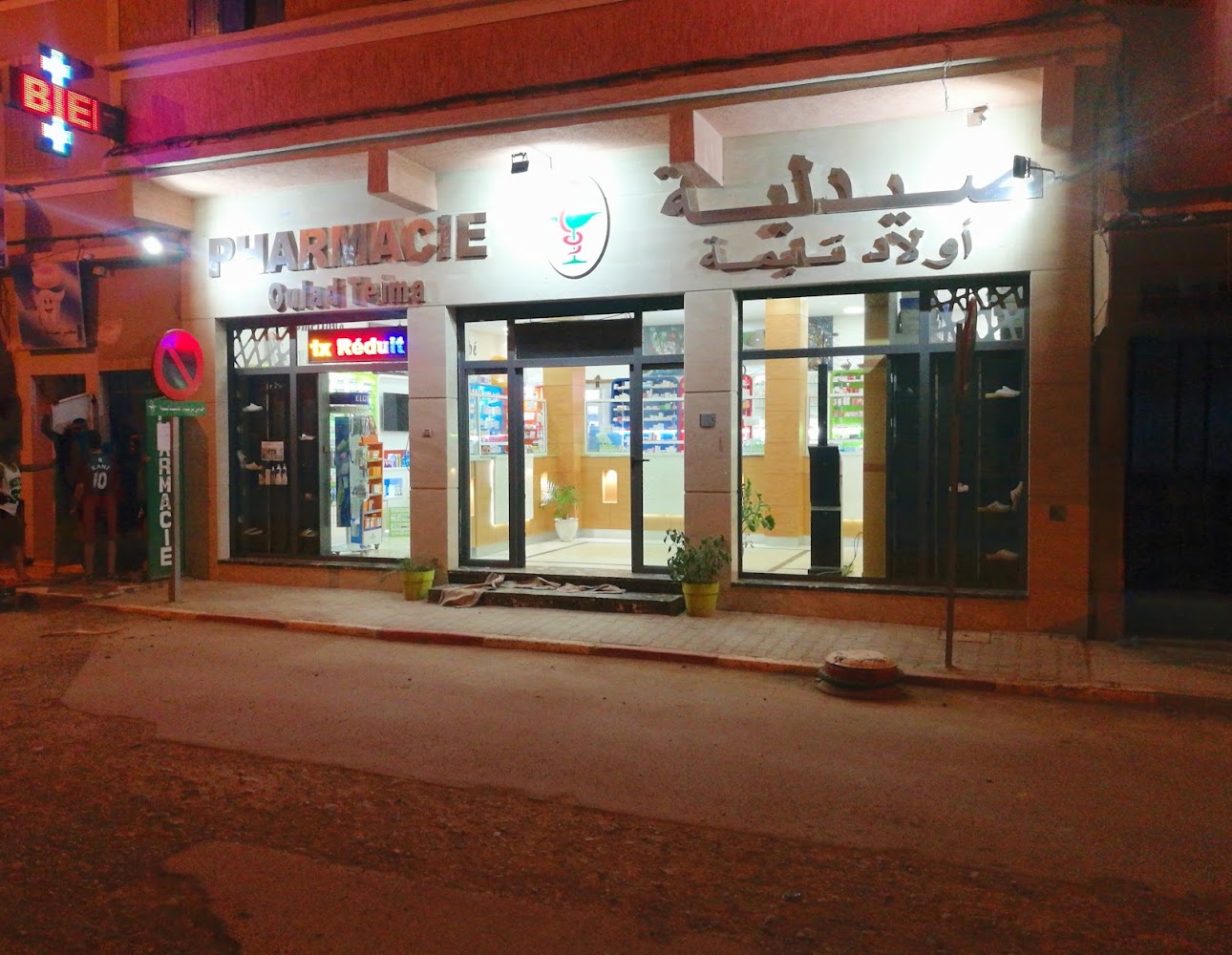 Pharmacie Ouled Teima