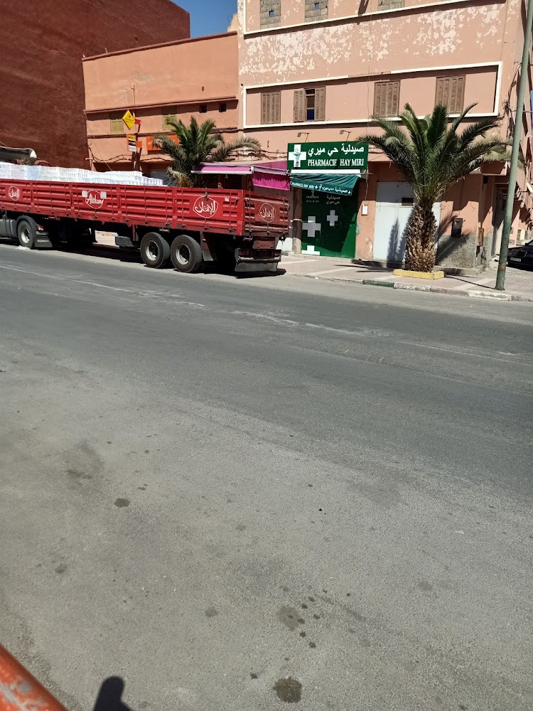 صيدلية حي ميري