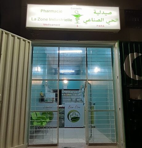 pharmacie la zone industrielle صيدلية الحي الصناعي - Larache - +212 5395-25427