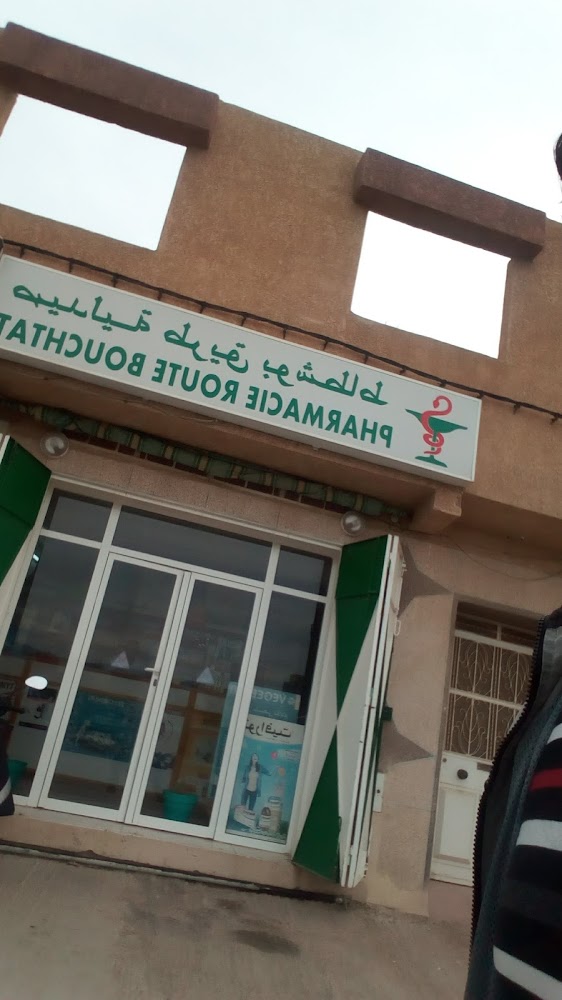 Pharmacie Tazarhine