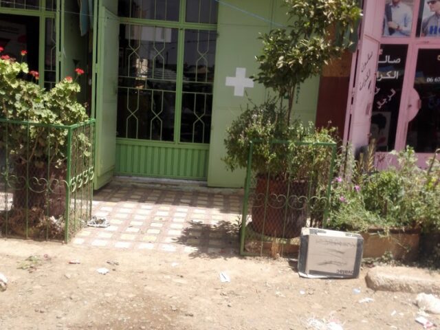 Pharmacie Alkarama - Khémisset - +212 5375-59569