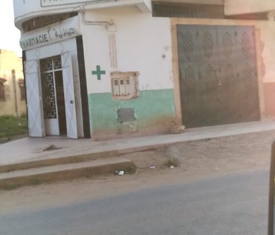 Pharmacie Alfajr - Oulad Yaich -