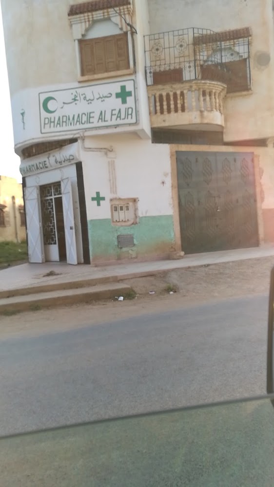 Pharmacie Alfajr